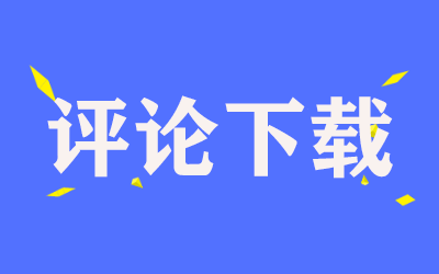 傲软压缩宝ApowerCompress v1.1.16.1 中文绿色便携版