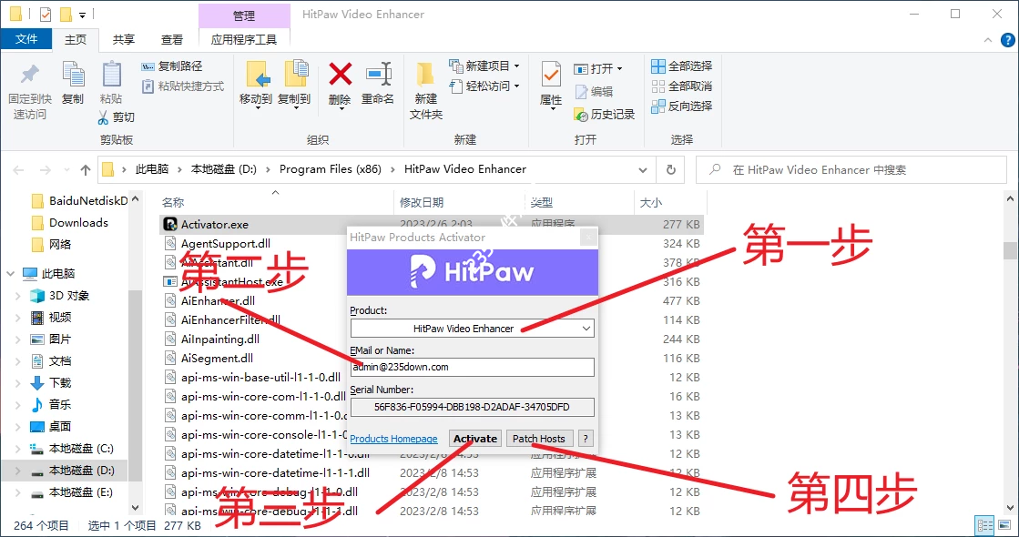 HitPaw Video Enhancer(视频修复软件) v1.7.1.0 破解版