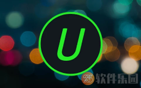 IObit Uninstaller PRO v13.5.0.1 中文破解版