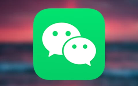 微信PC版WeChat v3.9.10.19 多开防撤回绿色版