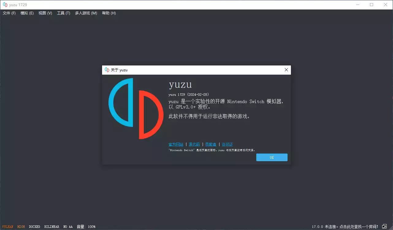 Yuzu(Switch游戏模拟器) v1729-17.0.0 修改版
