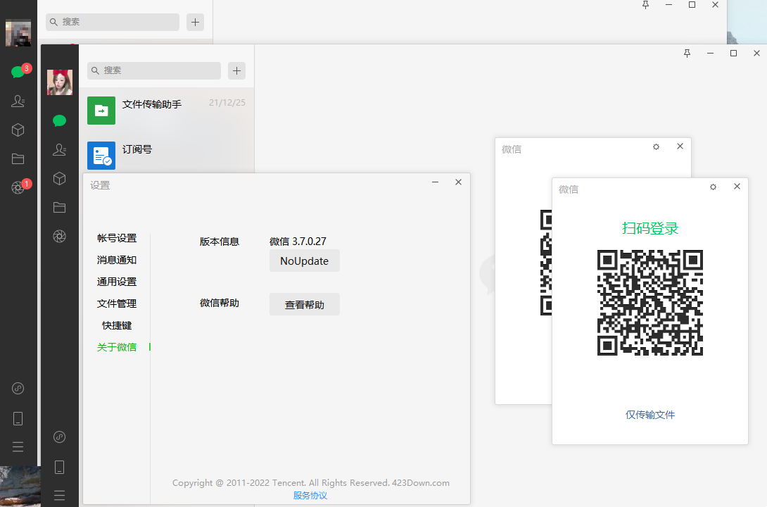 微信PC版WeChat v3.9.8.15 多开防撤回绿色版