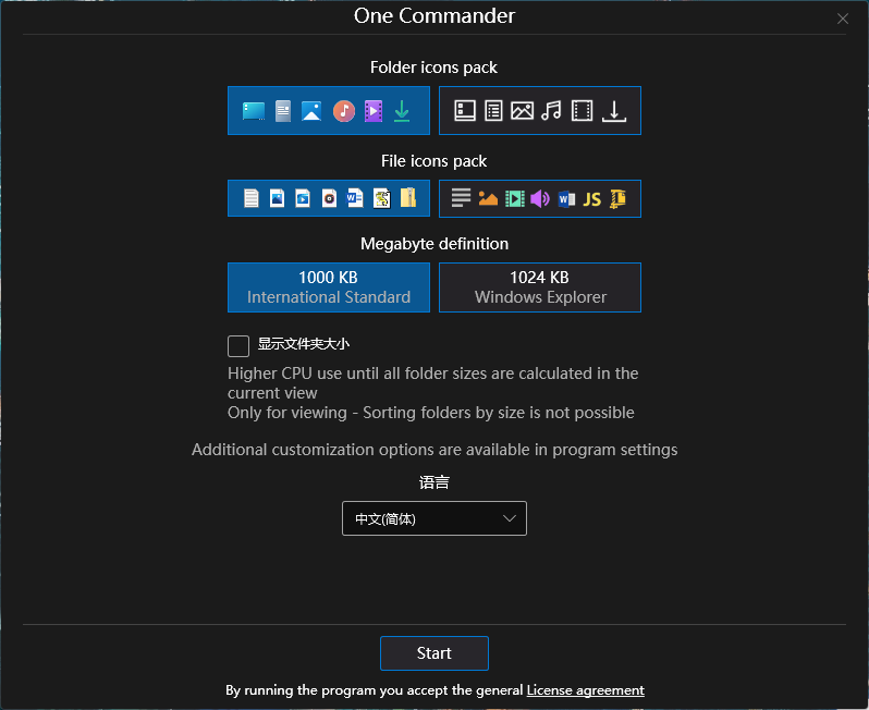 OneCommander 3(多栏文件管理器) v3.41.0.0 官方便携版