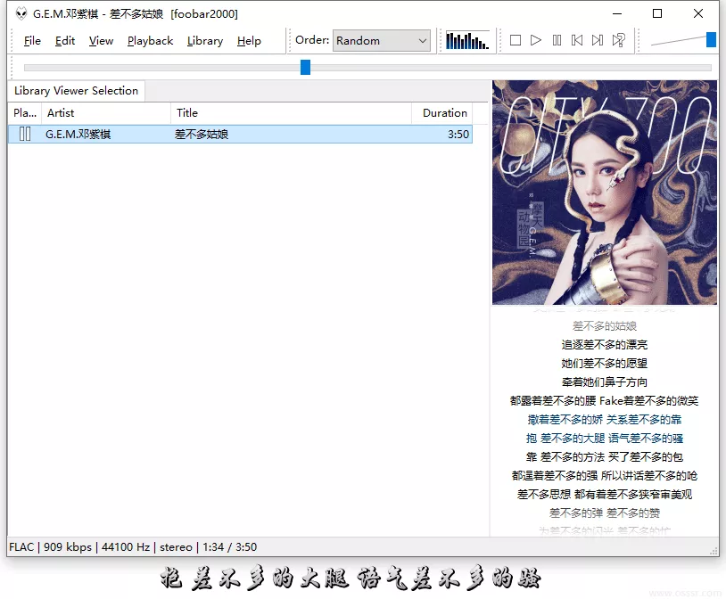 Foobar2000(高品质音频播放器) v1.6.16 汉化版