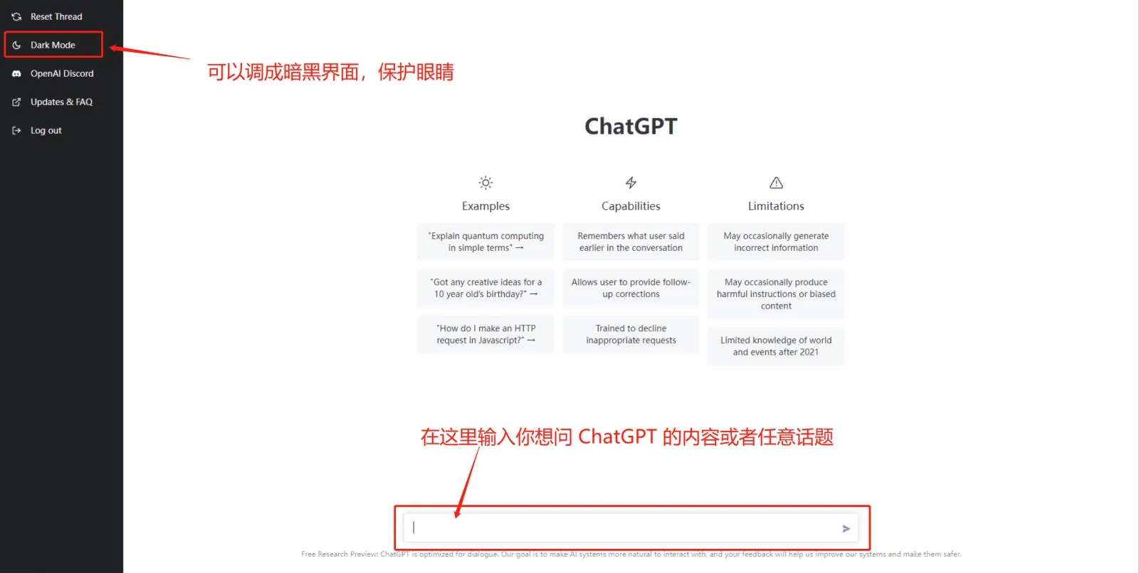 最近很火的ChatGPT从注册到使用(ChatGPT注册教程)