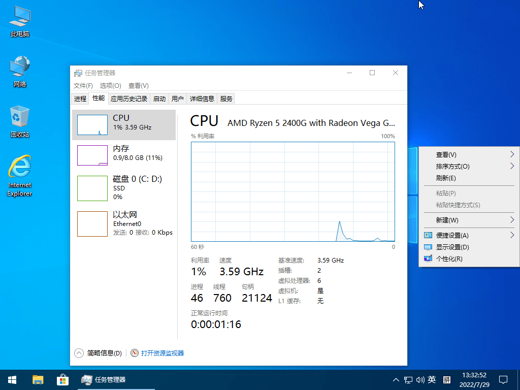 小修Windows 10 v22H2 Build 19045.2604