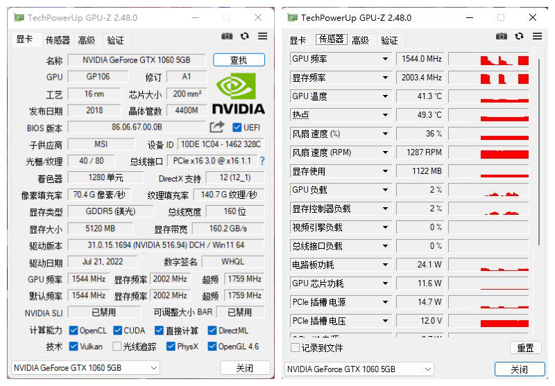 GPU-Z(显卡检测工具) v2.57.0 中文汉化版